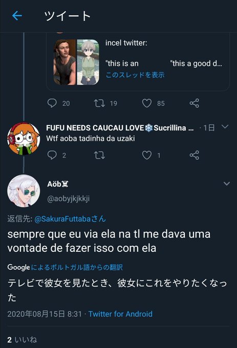 グロ画像のtwitterイラスト検索結果 古い順