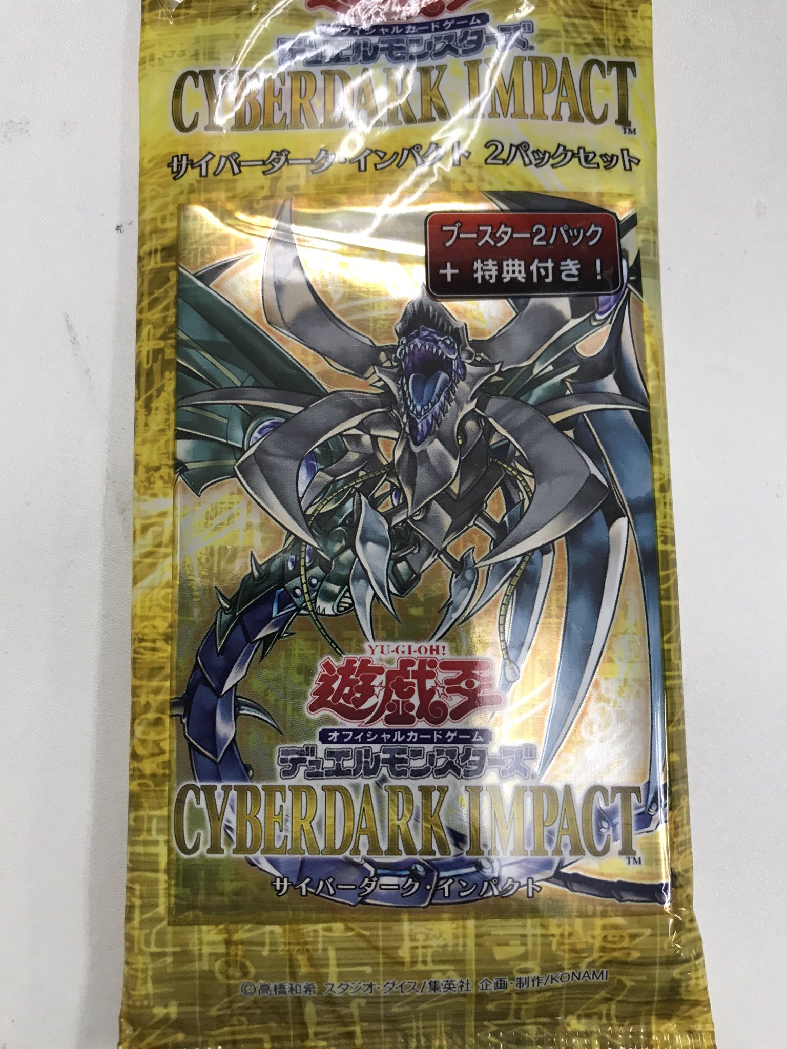桜舞う季節 遊戯王 絶版 CYBERDARK IMPACT 未開封 box | vendee
