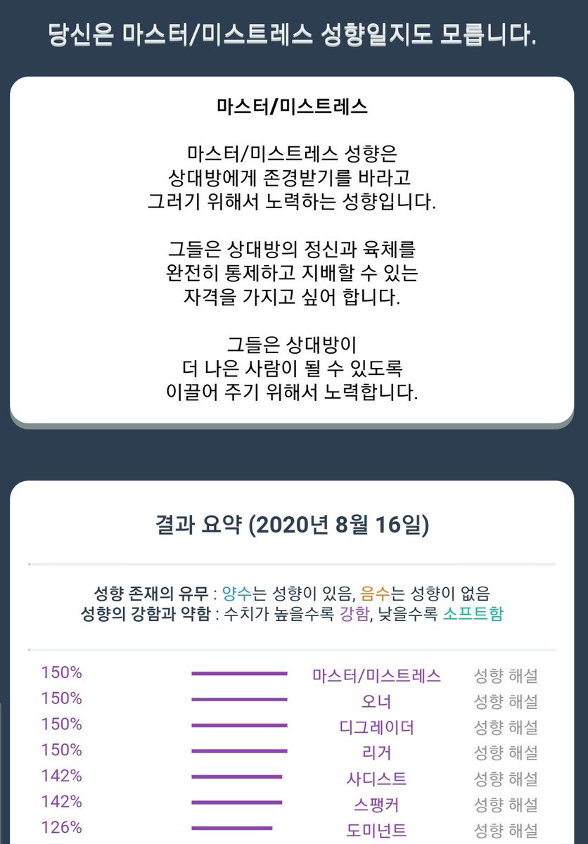 Master_Faust's tweet photo. Main

#멜마스터 #멜돔 #오너 #디그레이더 #새디스티 #펨섭 #슬레이브 #디그레이디 #마조히스트 #에셈트 #ddlife #dd https://t.co/8ORp8WuzP1