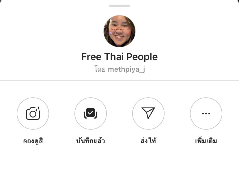 แค่ที่ซู (｡･ω･｡)ﾉ♡ tweet media