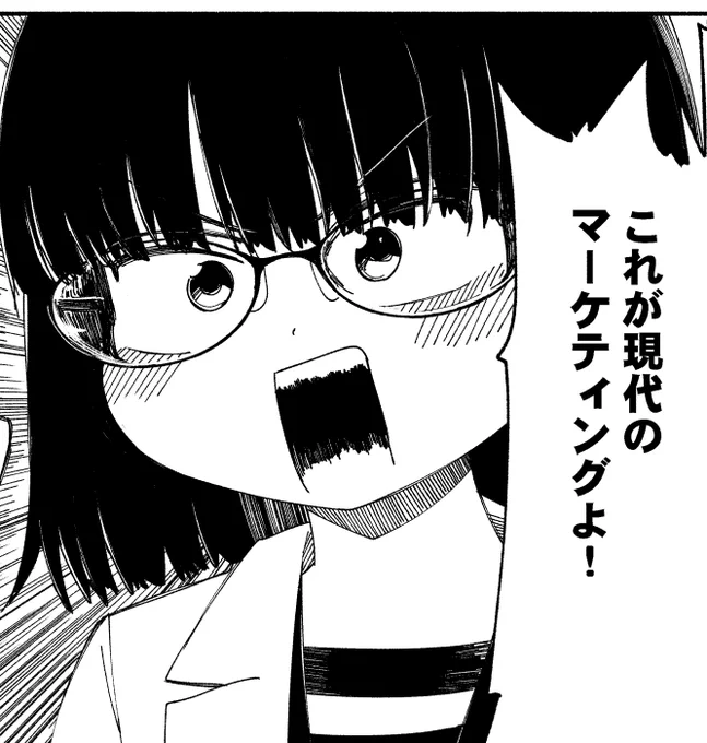 いい感じのメガネ断層描けたから見て 