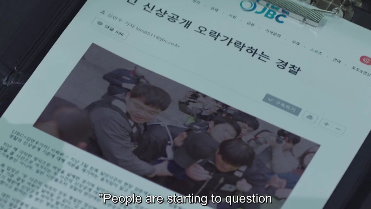6. Police Indecisive About Disclosing Personal Information of FelonsPeople starting to question criteria for personal information disclosure. It's been decided to base the criteria on the assailant's situation, not the case. And people asking who the decision has been made for.