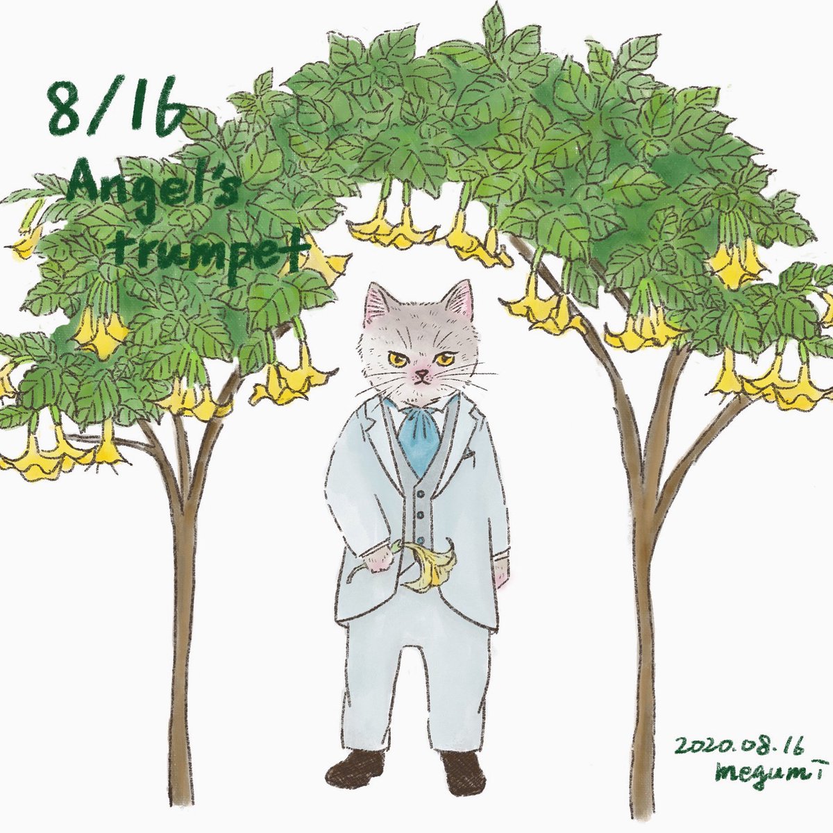 いしかわめぐみ Na Twitterze 猫花婿 先日猫花嫁を描いたので花婿も描きました 7 31の誕生花はダチュラです 花言葉は愛嬌 猫イラスト 挿絵 可愛いイラスト シンプルイラスト 動物イラスト