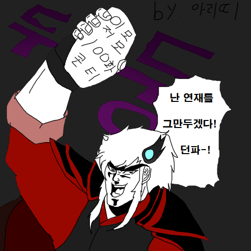 연재 종료당시 받았던 축전들(1)