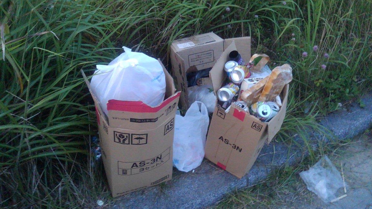 chihoha_MCZ's tweet photo. 【拡散希望】

8/16 宮城県 七ヶ浜町 湊浜公園で
夏の楽しい思い出の忘れ物を発見しました。

ビニール袋や箱に入ってるので大切なものなんでしょう。心がチクチクします。

是非、忘れた方に伝え取りに来てもらいたいので拡散をお願いします。
m(_ _)m

#ドラえもん落とし主の枕元に届けて https://t.co/mamb5W7H72