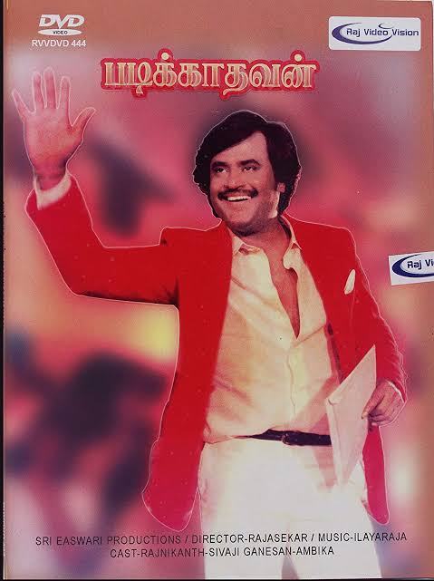 எங்க அப்பாவுக்கு fdfs ஆரம்பித்தது படிக்காதவன் படத்தில் இருந்து.அதுவும் அன்றைய நாள் மறக்க முடியாத நாளாக இருந்தது.  @VettriTheatres ல் படம் பார்த்துவிட்டு செங்கல்பட்டு செல்லும் போது இடுப்பளவு வெள்ளத்தில் சென்றார் அன்றிலிருந்து தர்பார் வரை அவர் fdfsதான் #45YearsOfSuperstarRajini