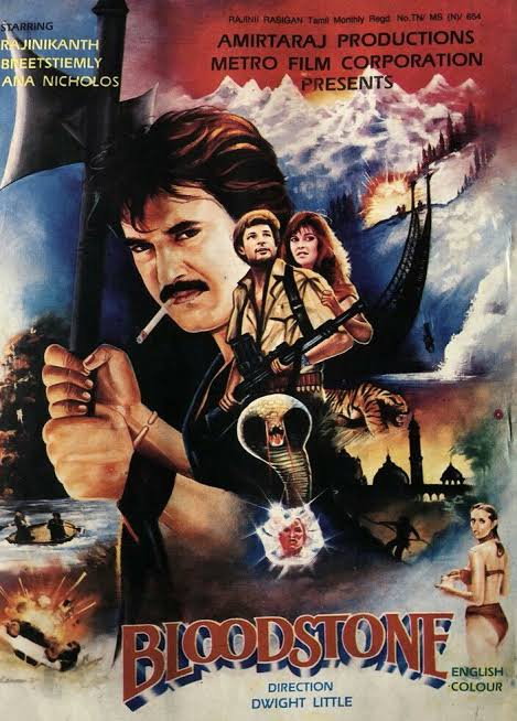 என் அப்பா பார்த்த முதல் ஹிந்தி படம் Andha Kanoon. என் அம்மா பார்த்த முதல் ஆங்கில படம் Bloodstone.என் பெற்றோருக்கு 1989ல் திருமணம் ஆனது. அவர்கள் திருமணம் ஆன பின்பு பார்த்த முதல் படம் ராஜாதி ராஜா. கணவன் மனைவி இருவரும் ரஜினியின் ரசிகர்கள் ஆக இருப்பது வரம் #45YearsOfSuperstarRajini