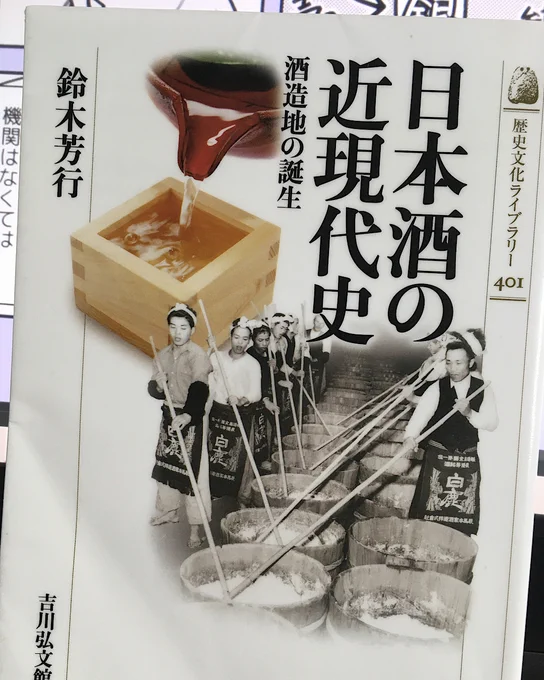 お酒が飲みたくなりますなぁ(^q^)

#経済歴史マンガ 