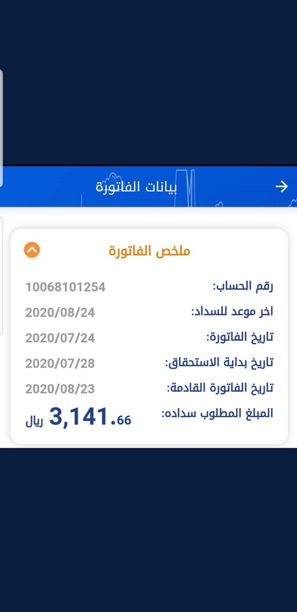 ويبقى في الزوايا خفايا tweet media