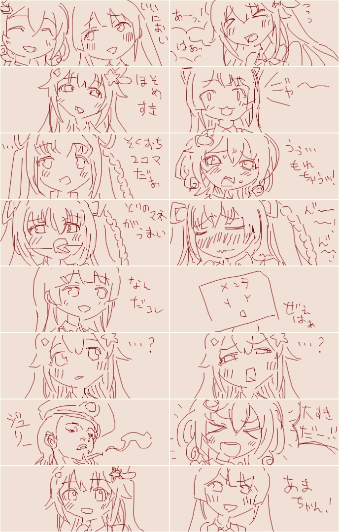 #シロ生誕祭 お疲れ様でした!!! #SiroArt #いろは絵馬 #soraArt #みとあーと 