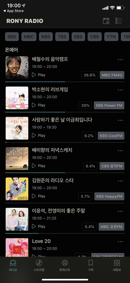 韓国語のhana 仕事中はずっと韓国のラジオを流しっぱなしなのですが このアプリおすすめです いろんな局をまたいで自由にラジオを選んで聞けます 로니 라디오 Rony Radio Mac用 T Co T2gikqs6jr アイポン用https T Co W5vok4nq0s 韓国語のhana 仕事中はずっと韓国のラジオを流しっぱなしなのですが このアプリおすすめです いろんな局をまたいで自由にラジオを選んで聞けます 로니 라디오 Rony Radio Mac用 T Co T2gikqs6jr アイポン用https T Co W5vok4nq0s