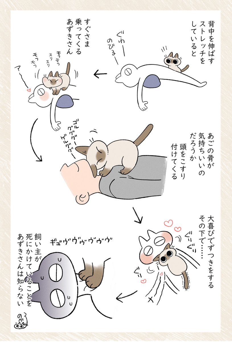 #漫画家は自分が体験したことしか描けない 