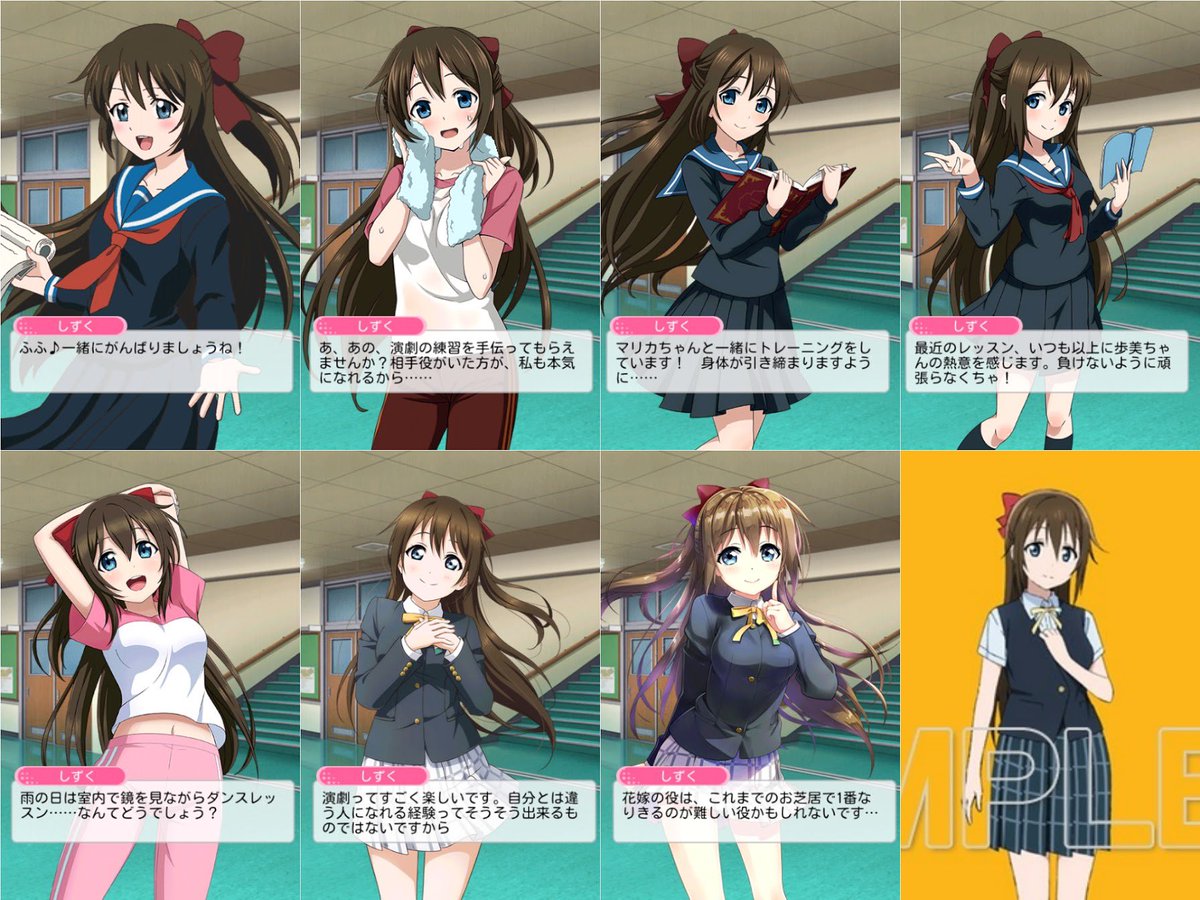 湊かずさ 在 Twitter 上 虹ヶ咲スクフェス組 遥 の7年間の絵柄変遷を眺めて感慨深くなってたら連休終わってしまった T Co D4vdmzvopd Twitter 湊かずさ 在 Twitter 上 虹ヶ咲スクフェス組 遥 の7年間の絵柄変遷を眺めて感慨深くなってたら連休終わってしまった T Co D4vdmzvopd Twitter