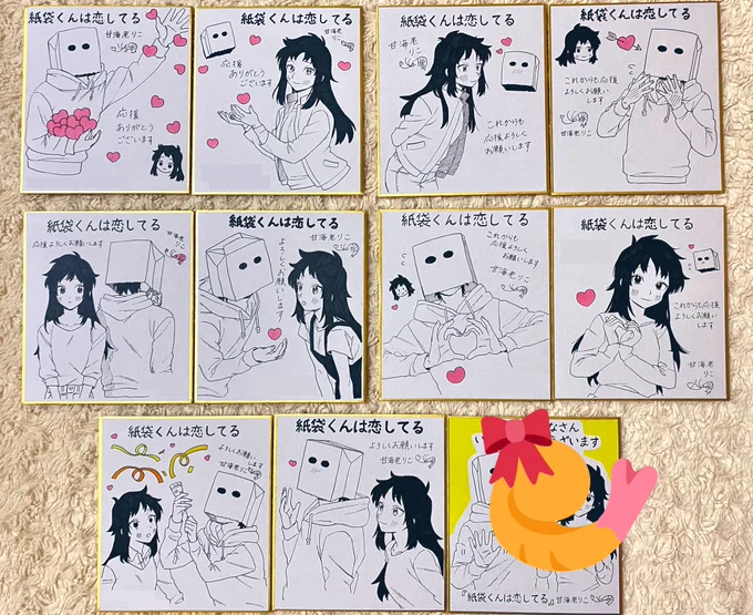 書店さん向けにミニ色紙10枚程描かせていただきました✍️? https://t.co/XCsRLdI9yt 
