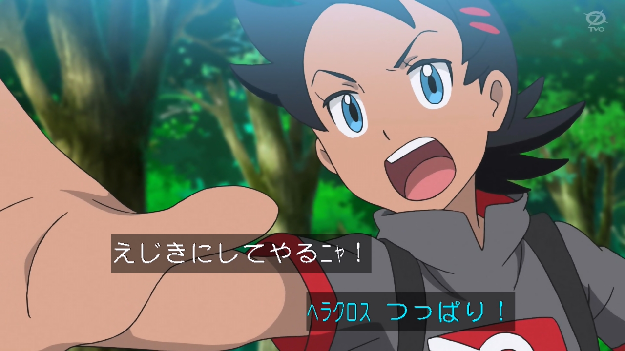 Kou 在 Twitter 上 Anipoke アニポケ 他人のポケモンとその場で息を合わせてバトル出来てる辺りゴウのバトルの腕は確実に上がって来ているな さらにペンドラーとドラピオンは戦闘不参加でニャースくらいしかまともにバトルしてないという展開で強く見え過ぎないよう