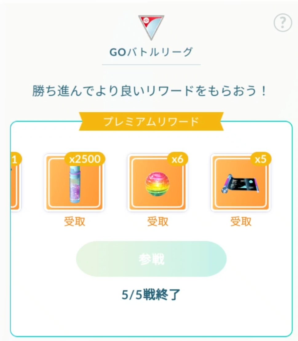 Abesanmk2 ポケgoおじさん ほ スーパーのフレ戦のみで少し使ってたがゴルダック技構成は面白いんだよな ちょっと今までスルーしてたシャドウコダック頑張ってみようかな ポケモンgo T Co Kerigr0fe9 Twitter