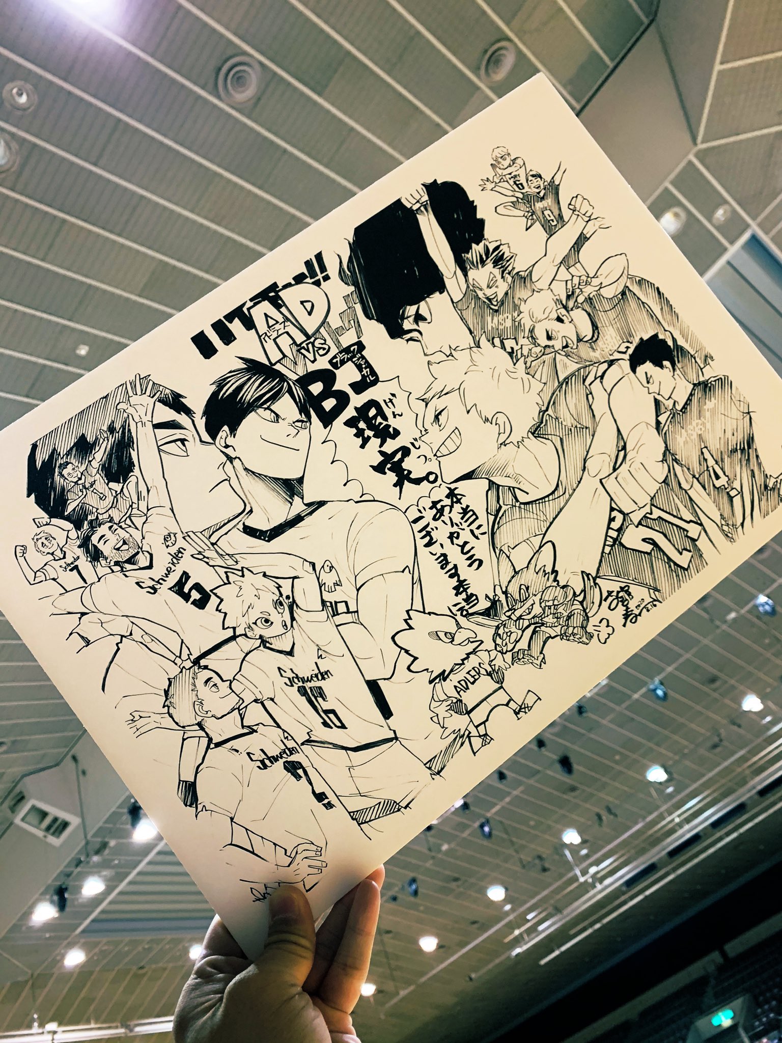 ハイキュー！！ 原画展 Vリーグコラボ ハイキュー！！ 原画展 Vリーグコラボ