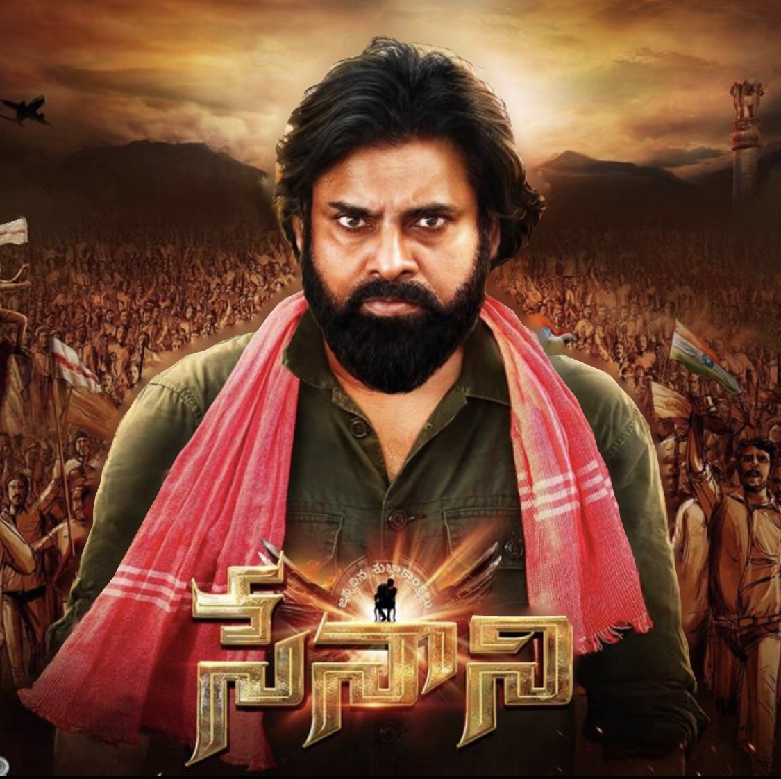 Naga_namana's tweet photo. Give me 5k retweets I'll donate same amount to @JanaSenaParty  

@TrendPSPK

#PawanKalyanBirthdayCDP
#VakeelSaab | @PawanKalyan https://t.co/TBZzAyBZmT