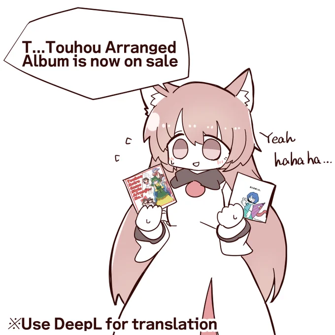 Touhou Project's retro game-style arrangement album is now available on DLsite English!
There were some requests for this product from overseas, so we decided to sell it here as well.
(※Use DeepL)
https://t.co/0yQ740HV3K 