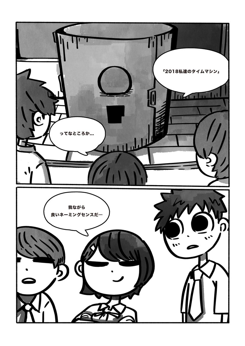 ?
 #漫画家は自分が体験したことしか描けない 