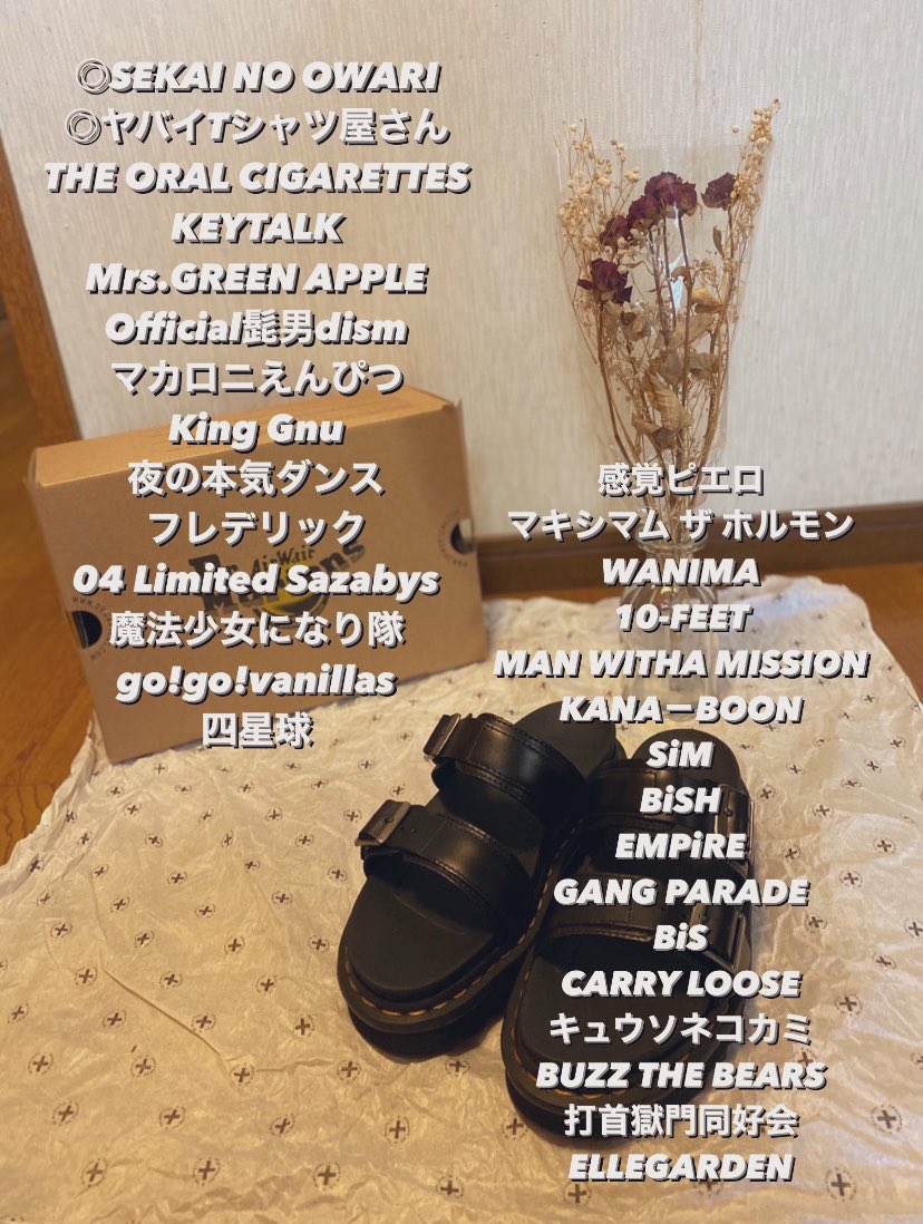 れ い な Jackiereina Twitter