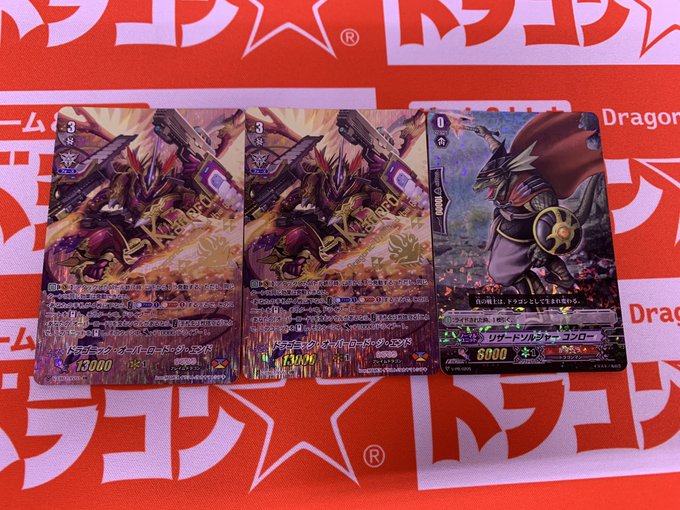 ドラゴニックオーバーロードジエンドのtwitterイラスト検索結果