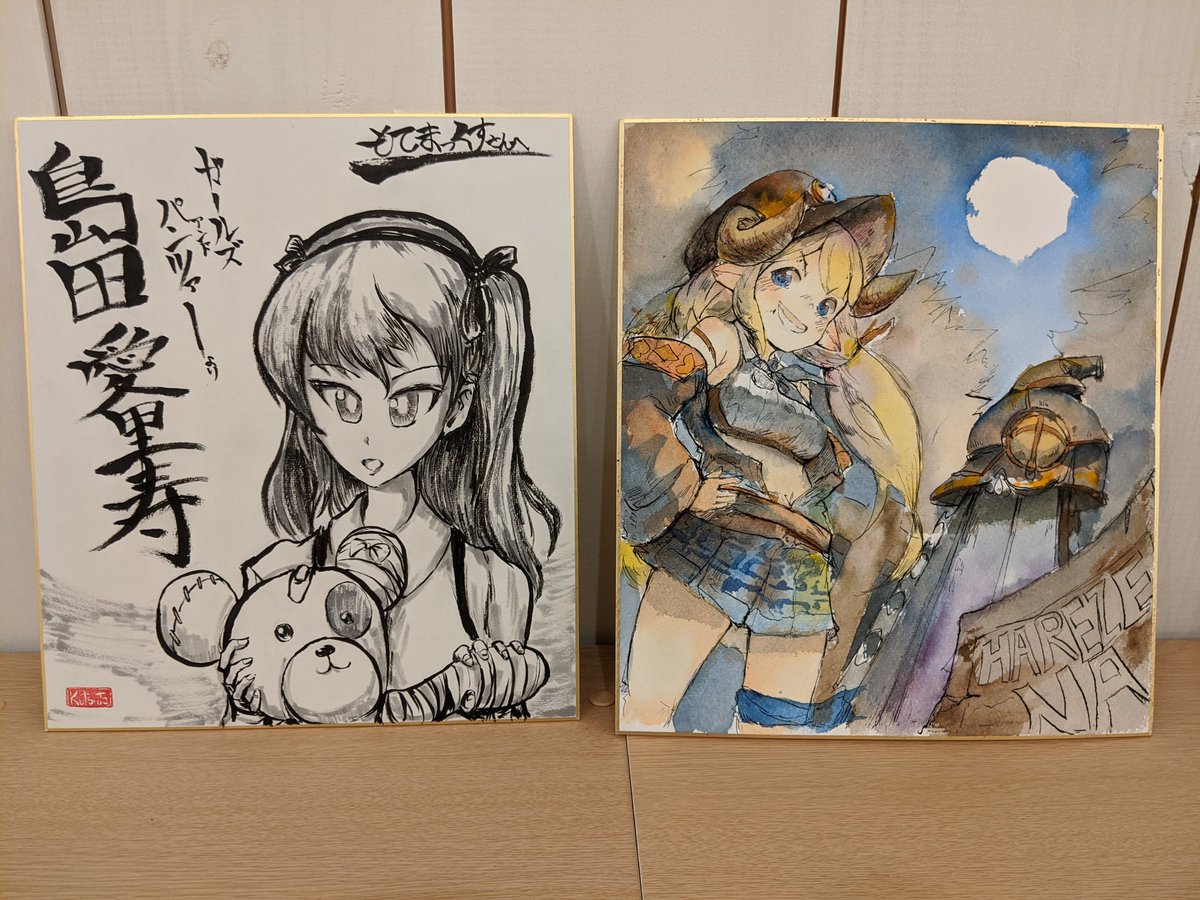 お互いの好きなキャラ交換しようってことで色紙描いてきた。くつた氏アリスちゃんサンクス! 