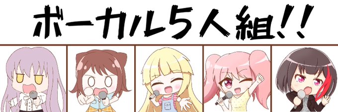 5人組のtwitterイラスト検索結果 古い順 5人組のtwitterイラスト検索結果 古い順