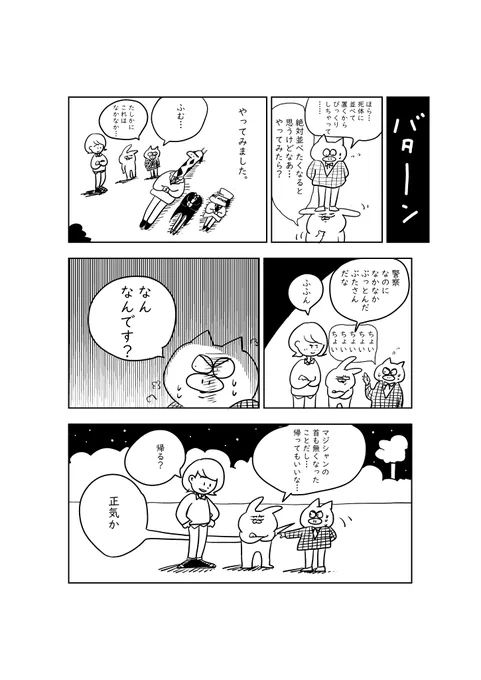 (3/4) 