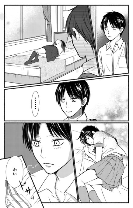 ともにゃ Tomogna さんのマンガ一覧 いいね順 4ページ ツイコミ 仮 ともにゃ Tomogna さんのマンガ一覧 いいね順 4ページ ツイコミ 仮
