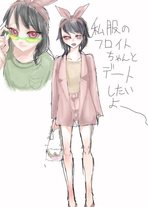フロイトのtwitterイラスト検索結果 古い順 フロイトのtwitterイラスト検索結果 古い順