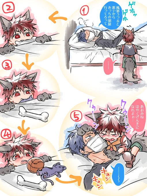 独り暮らしリーマン峰とおおかみんの生活は絶対に萌える
パート3! 