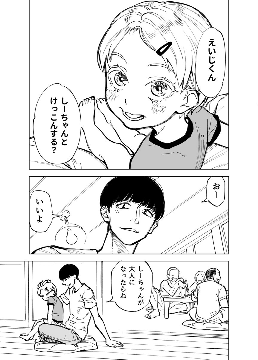 鉄一 漫画家は自分が体験したことしか描けない