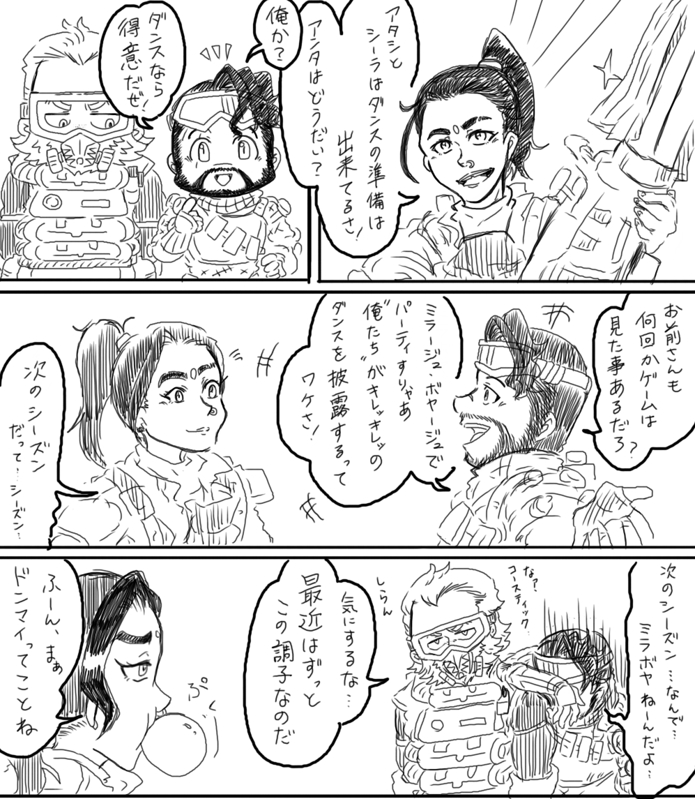 マーガレッ智明 コヒーレ Ar Twitter えぺぺ落書き 新キャラのランパートちゃん可愛いので楽しみですね T Co Uesxqreq1a Twitter