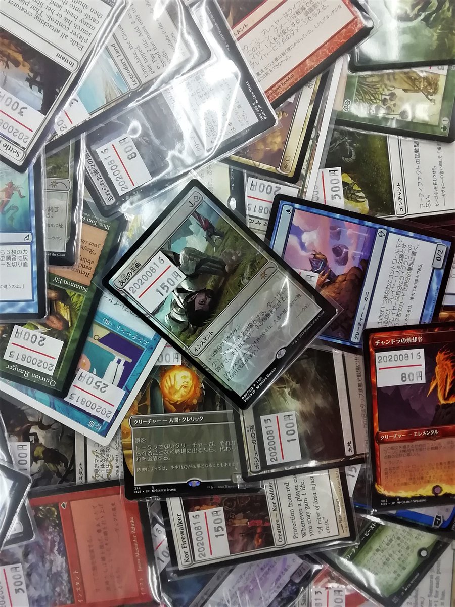 晴れる屋 秋葉原店 V Twitter 商品情報 ストレージ特価品補充しております 当店のショーケース脇のスリーブ入りストレージは新旧 プロモまで様々なカードが ストレージ品としてはちょっと高級 なデッキ必須級カードもたくさんございます 宝探し感覚でお