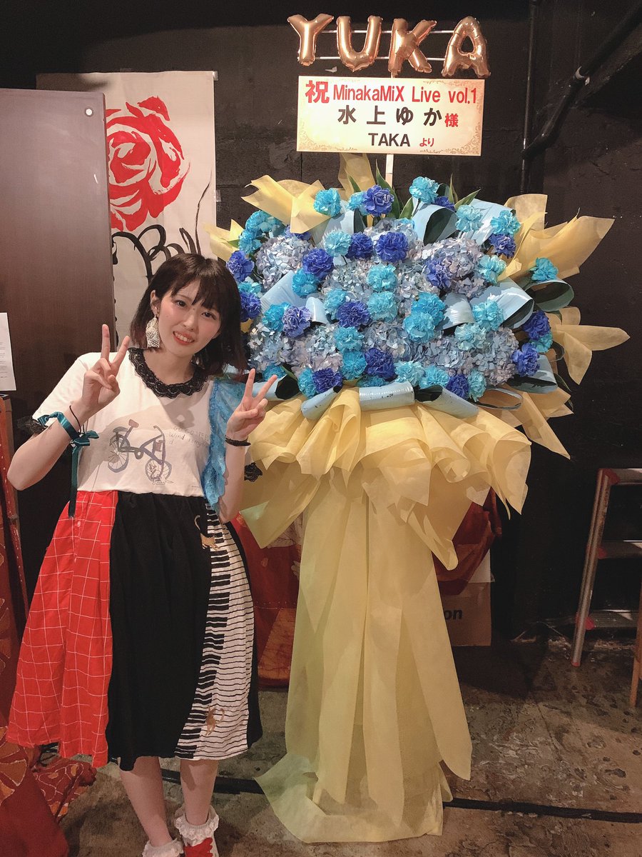 minakami_yuka's tweet photo. 本日は『MinakaMiX Live vol.1』にお越し頂き、そして配信をご覧頂き、誠にありがとうございました!
1度延期になったからこそ思い入れが強かったこのライブを、皆様のおかげで無事に終えることが出来ました。
素敵なお花も😭✨
本当にありがとうございます!取り急ぎ御礼まで!
感想は #MML1 で🙌🏻 https://t.co/aj7m2Sfwun