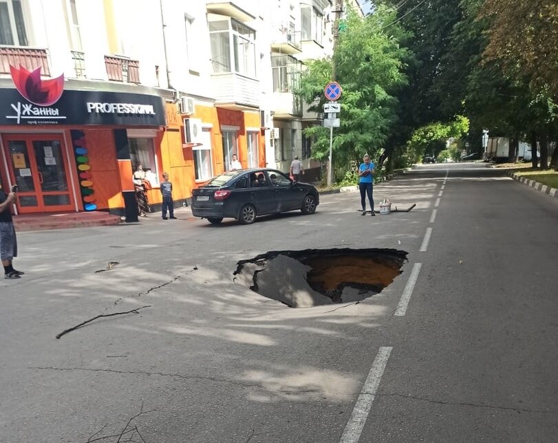 В Туле на улице Революции посреди проезжей части провалился кусок асфальта диаметром с машину

  1tulatv.ru/novosti/143183…