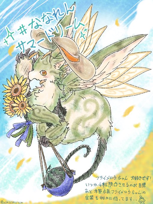 ななれんのtwitterイラスト検索結果 古い順 ななれんのtwitterイラスト検索結果 古い順