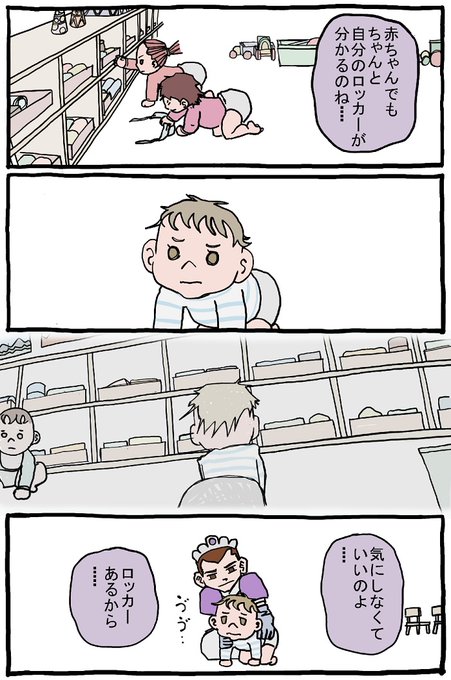 照れるのtwitterイラスト検索結果 古い順