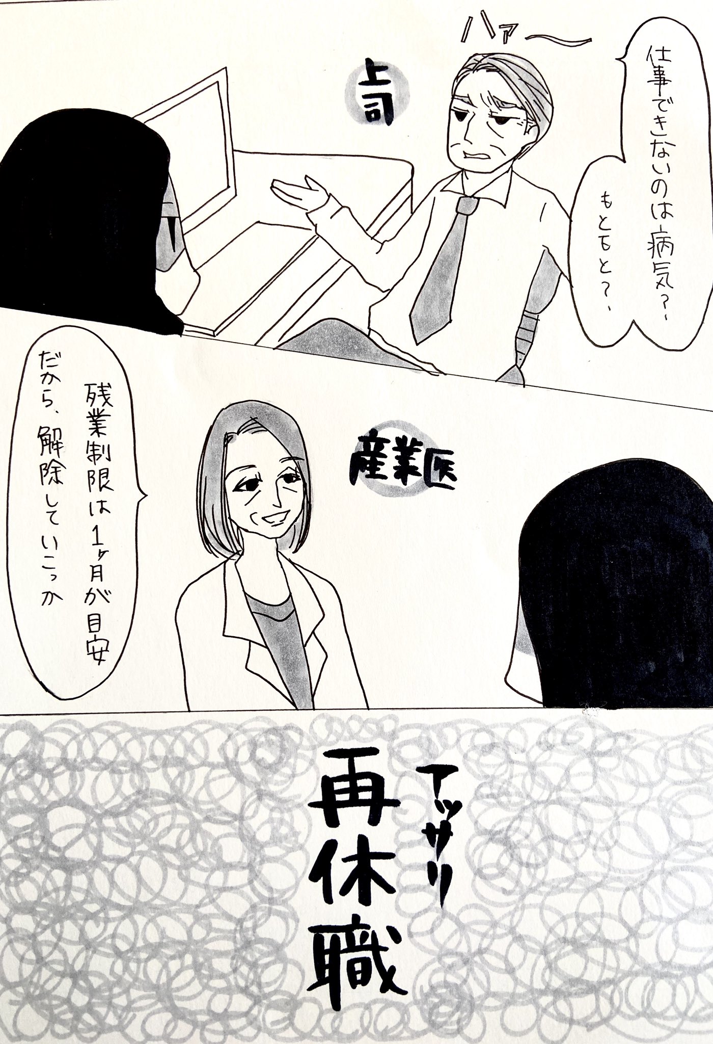 ぺこ Utsu Peko Twitter