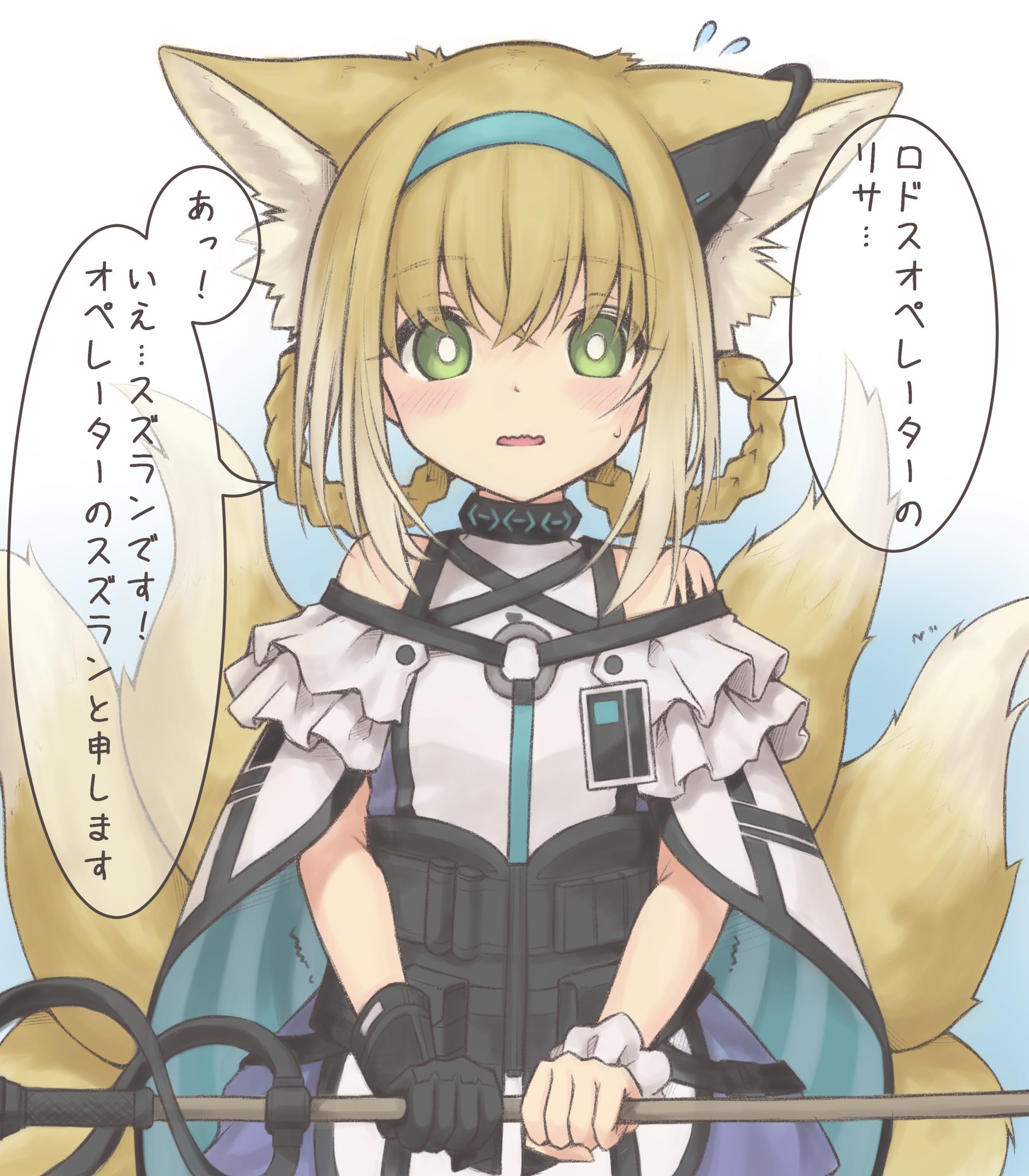ブルーチーズ スズランの入職ボイスがかわいい アークナイツ T Co Zvkg4gqv9c Twitter ブルーチーズ スズランの入職ボイスがかわいい アークナイツ T Co Zvkg4gqv9c Twitter