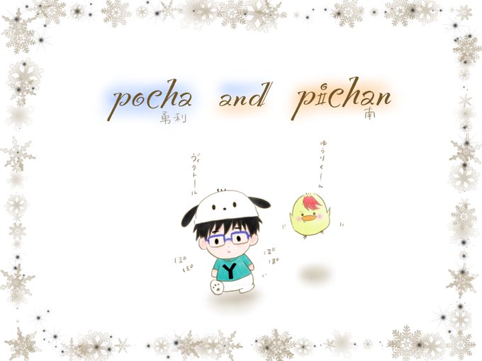 ピーチャンズのtwitterイラスト検索結果 ピーチャンズのtwitterイラスト検索結果