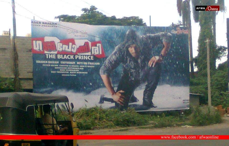 SSridattAA_Sam's tweet photo. Gajapokkiri Flexy in Kerala 💥😎

👉 #8YearsOfഗജപോക്കിരി 👈 https://t.co/u4XA2Ks6mw