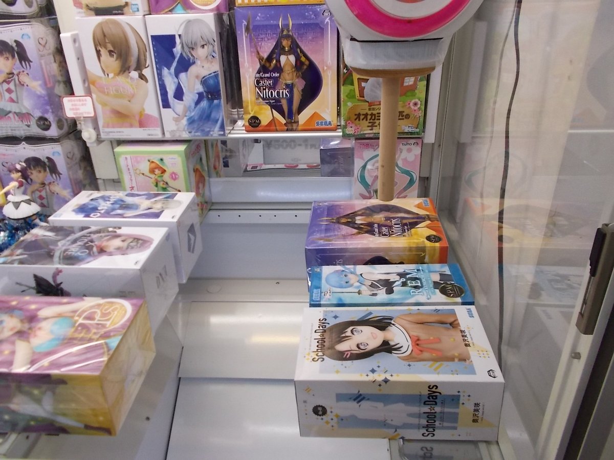 クレーンゲーム専門店 遊戯場 Twitterren 1回500円で確実に一発ゲットできる台が新しく稼動しています 棒で景品を押して落とすだけのシンプルな一撃台です 棒を穴に通す設定は一旦お休みです プライズ クレーンゲーム専門店 遊戯場 Twitterren 1回500円で確実に一発ゲットできる台が新しく稼動しています 棒で景品を押して落とすだけのシンプルな一撃台です 棒を穴に通す設定は一旦お休みです プライズ