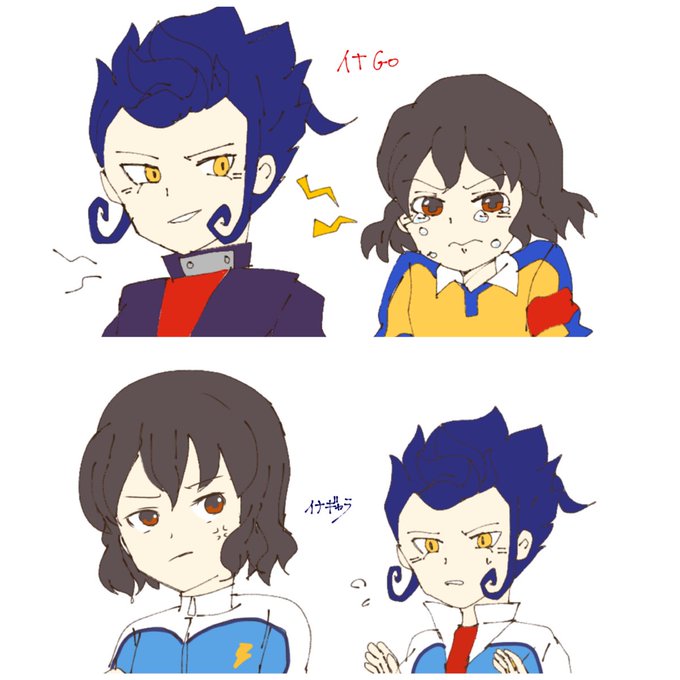 イナギャラのtwitterイラスト検索結果 古い順