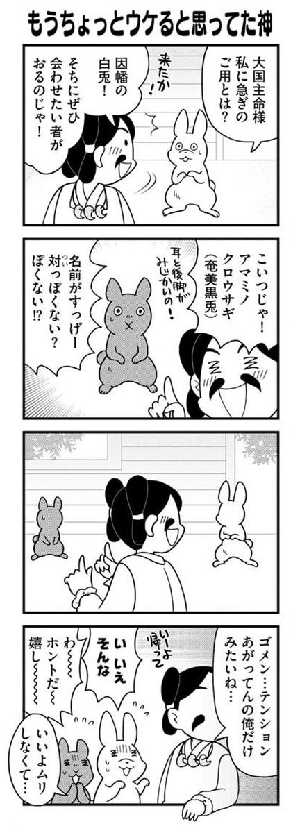 大～きな印税を私に～ください～♪
(リピート) 