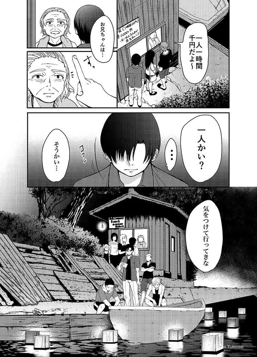 (2/13) 