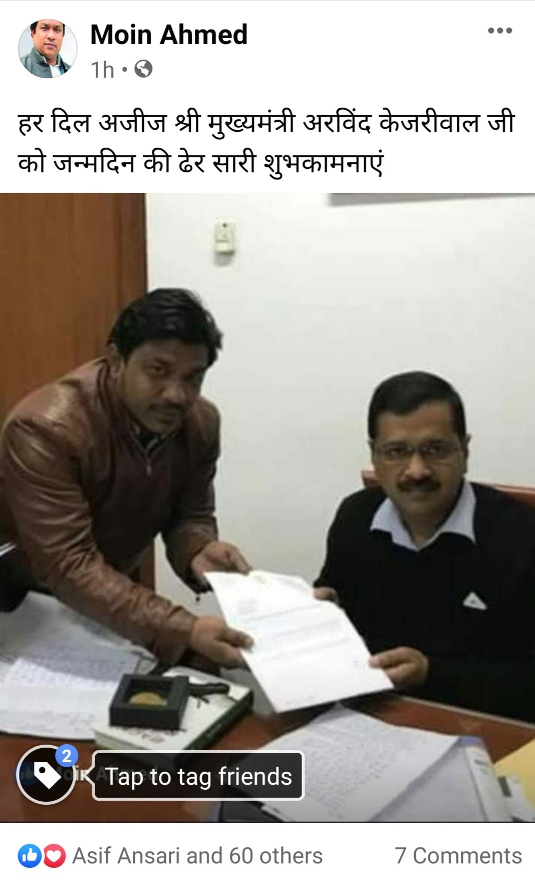 I wish you very Happy Birthday to you Mr Arvind Kejriwal Delhi Chief Minister I Love Kejriwal 