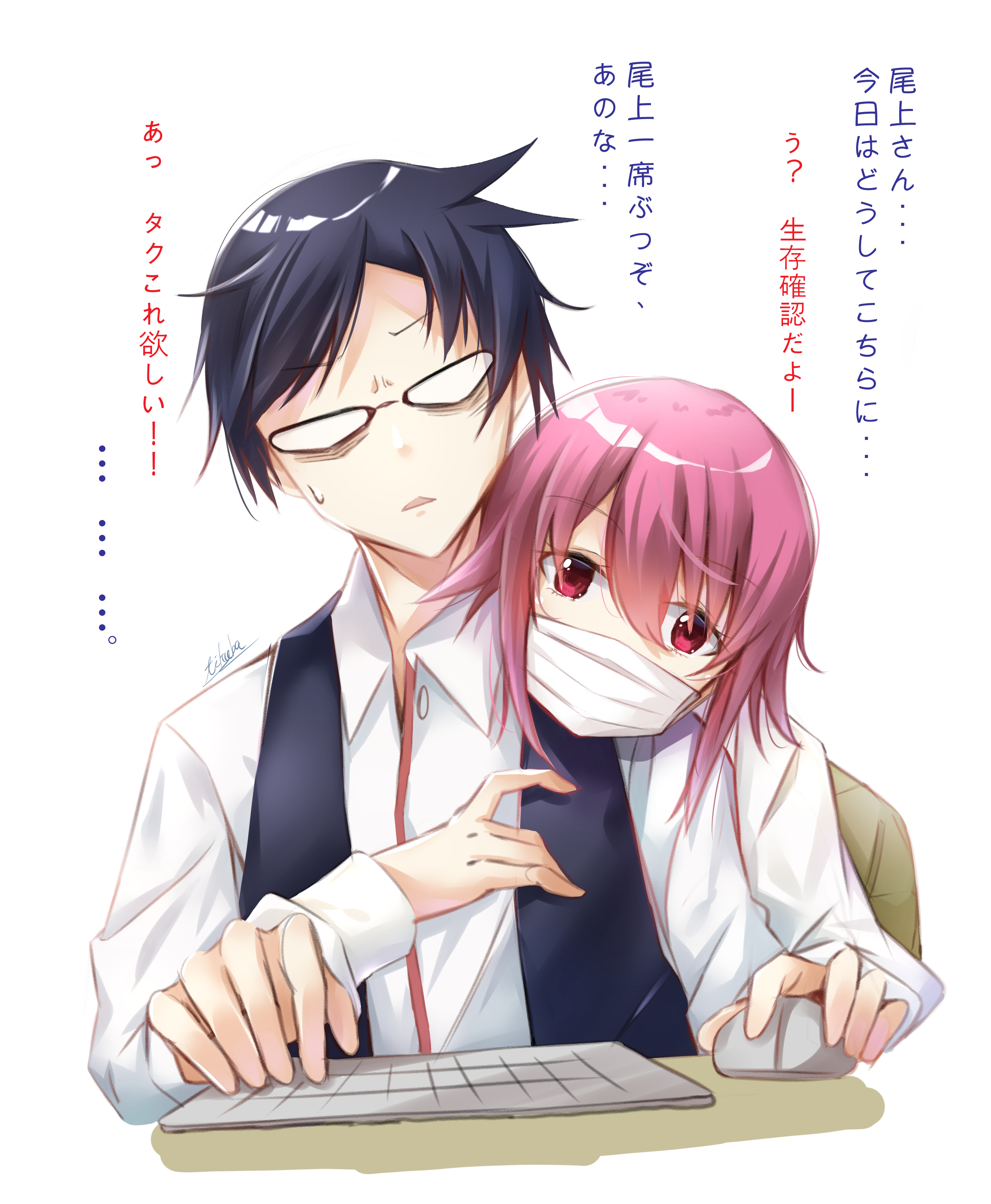 竹馬 遅くなりましたー あーしゃさんのリクエストで カオスチャイルドの宮代拓留と尾上世莉架ー T Co 51dxmup2dv Twitter