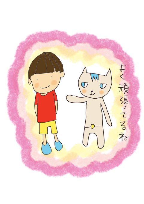 2学期のtwitterイラスト検索結果 古い順